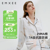 嫚熙月子服春秋产后哺乳孕妇睡衣居家外出可外穿哺乳睡衣套装家居服L