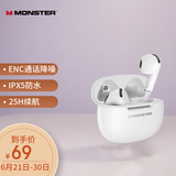魔声（MONSTER）N-Lite 208真无线主动降噪蓝牙耳机 半入耳游戏运动音乐耳机高清通话低延迟便携通用 经典白