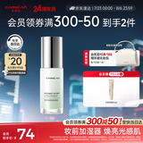 卡姿兰（Carslan）焕采润色隔离霜妆前打底BB霜中和泛红03柔肤绿30g 七夕情人节礼物