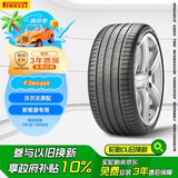 倍耐力新能源胎255/45R19 104V P0 pz4(ELT)(VOL)原配沃尔沃XC40(直发)