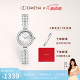 Davena【鞠婧祎同款】蒂玮娜美人鱼手表梦幻轻奢女士手表生日礼物送女友 【SF】银色白贝-限定红盒+手镯