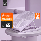 Keep拉筋板斜踏板小腿拉伸中考训练辅助提拉家用美腿拉筋凳 氧气紫