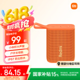 小米（MI）Redmi 蓝牙音箱 橙色 小米音箱音响 长续航 IP67防尘防水 户外便携音响低音炮