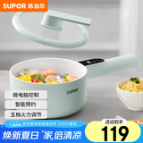 苏泊尔（SUPOR）电煮锅电火锅电炒锅小电锅宿舍小锅 泡面锅 电热锅 多功能电锅1.6L多用途锅H20YC841