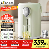 小熊（Bear）暖吨吨 电热水瓶 热水壶电水壶316L不锈钢热水瓶多段控温 保温恒温烧水壶 ZDH-H50T7