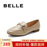 百丽时尚休闲豆豆女真皮商场百搭单鞋A7H1DAA4 杏色 35
