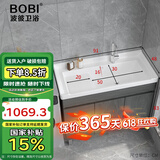 波彼（BOBI）实木洗衣盆柜落地浴室柜阳台洗手洗脸池陶瓷一体盆组合套装搓衣板 洗衣盆柜-90cm【龙头套装】