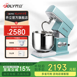 乔立【国家补贴】7600厨师机家用和面机商用揉面发面全自动多功能搅面奶油机6.9L 【蓝色】机械豪华版（三层冰桶+黄油拍） 6.9L