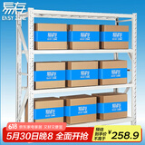 易存货架仓储家用收纳架置物架储物架白色120*40*200四层主架
