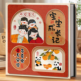 具才6寸大相册家庭版宝宝成长记录收纳影集制作高级diy小相册本情侣照片纪念册大容量老式防水可放过塑