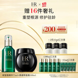 赫莲娜HR黑绷带100+绿宝瓶75面霜精华礼盒护肤品化妆品生日礼物送女友