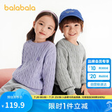 巴拉巴拉童装儿童套头毛衣打底针织衫2024秋冬季圆领时尚百搭208424103218