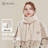 玖慕（JIUMU）100%山羊绒围巾女秋冬季披肩女士保暖围脖女生生日新年礼物礼盒装
