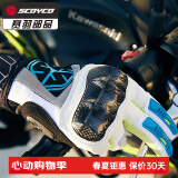 赛羽（SCOYCO）碳纤骑行手套摩托车春夏秋男女赛车机车防摔防护手套可触屏防滑 白色(夏季透气) 2XL