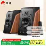 惠威（HiVi） M200有源HiFi音响 经典2.0桌面音箱  笔记本台式电脑音箱 家用客厅电视音响
