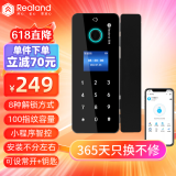 真地 Realand 玻璃门指纹锁门禁智能电子密码锁办公室玻璃门锁免开孔免布线可搭配IC卡使用 ZD208