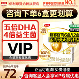 伊利金领冠育护1段400g 新国标牛奶粉 0-6个月新生婴儿配方粉宝宝试喝 1段 400g 1盒 （咨询客服）