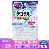 日本原装进口 小林制药（KOBAYASHI） 卫生间除臭凝胶啫喱花瓣马桶开花小花清洁剂 清新皂香 3支装