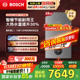 博世燃气壁挂炉G6300 Pro【国补15%】天然气采暖炉热水器恒温地暖暖气片家用 L1P31-G6301W 28C