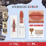3CE透明口红裸桃粉MURMURING奶桃色唇膏雾面哑光生日礼物送女友