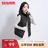 鸭鸭冬季新款羽绒服女休闲羽绒马夹时尚坎肩立领马甲背心KXM 黑色 2XL