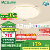 雷士（NVC）LED传统吸顶灯满天星简约遥控调光卧室餐厅超薄圆形灯具包安装