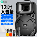 索爱（soaiy）12吋广场舞音响大功率便携式户外重低音蓝牙k歌专用大音量移动拉杆音箱室外演出设备单话筒A95