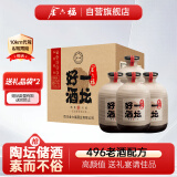 金六福 一坛好酒 兼香型白酒 40.8度 500ml*4瓶 整箱装 宴请送礼