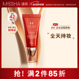 谜尚（MISSHA）红BB魅力润颜修容霜SPF42/PA+++经典款21号遮瑕防晒520礼物