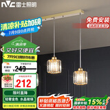 雷士照明（NVC）简约北欧风餐吊灯餐厅灯餐桌灯吊灯三头金色水晶玻璃（不带光源）