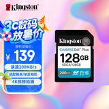 金士顿（Kingston）128GB SD存储卡 U3 V30 相机内存卡 高速sd卡大卡 4K超高清拍摄 读速200MB/s