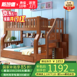 斯坦德【包安装】儿童床实木上下床双层床多功能组合子母床上下铺成人床 衣柜床上铺宽110下铺宽130