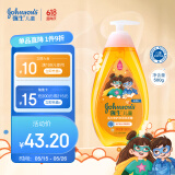 强生（Johnson）儿童洗发水3岁以上 6-12岁 活力洁净500g 护发无泪配方去油去汗味