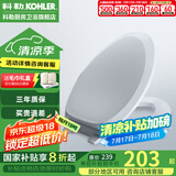 科勒（KOHLER） 科勒马桶盖板配件原装缓降盖普通盖马桶坐便器盖板座便器盖 V型4713缓降旗舰款