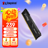 金士顿（Kingston）FURY 16GB DDR4 3200 C16 台式机内存条 Beast野兽系列 骇客神条