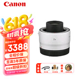 佳能（CANON） RF全画幅微单镜头 EOS R3 R5 R6 R7 R10 RP专微相机rf镜头 RF 2.0X 增倍镜 官方标配
