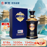 景芝  一品景芝1957纪念版 芝麻香型白酒 53度  500ml  单瓶装