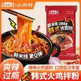小岗村火鸡拌粉251g*1袋爽辣火鸡拌米线速食鲜米线火鸡面味拌米线鲜米粉