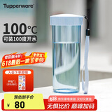 特百惠（Tupperware）莹彩430ML男女士学生夏季大容量运动塑料水杯子父亲节礼物 冰水蓝