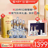 西凤酒 20年52度品鉴酒海窖龄 500mL*6瓶 凤香型白酒 婚庆喜宴请送礼
