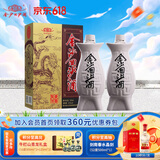 金沙回沙酒 鱼儿酒 酱香型白酒 53度 500mL 2瓶 双瓶装