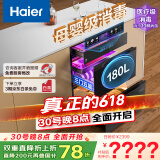 海尔（Haier）消毒柜嵌入式 灭菌舱系列180L三抽五层大容量 家用 母婴 甲流消杀 紫外线+光波巴氏EB200