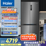 海尔（Haier）506升全空间保鲜零距离自由嵌入式十字四门电冰箱家用风冷一级能效BCD-506WGHTD14GYU1国家补贴20%