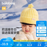巴拉巴拉儿童帽子冬季男童女孩加厚保暖护耳帽宝宝针织毛线帽208424160205