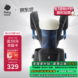 babycare腰凳婴儿背带宝宝外出前后抱娃神器Frap旋柄四季通用透气极地炫光