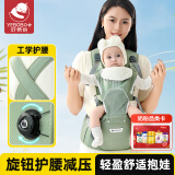 好易抱婴儿背带腰凳前抱式宝宝前后两用抱娃神器解放双手0-36个月