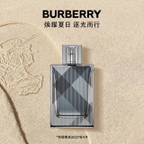 博柏利（BURBERRY）英伦风格雅致男士淡香水50ml节日生日礼物效期至27年4月