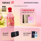 范思哲（VERSACE）红色牛仔淡香水75ml 生日礼物送女友可乐女士淡香水618抢先购