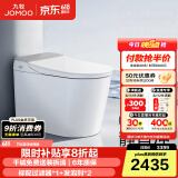 九牧（JOMOO）智能马桶家用马桶小户型智能坐便器即热烘干智能一体机智能卫浴 全水路除菌+魔力泡S760J-S1 305坑距(290-390以内选择)