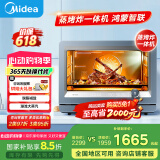 美的（Midea）【国家补贴】S5-fry 30L家用多功能电烤箱/蒸烤箱一体机/蒸烤炸一体 /瀑流锁鲜蒸/智能操控PS3002W